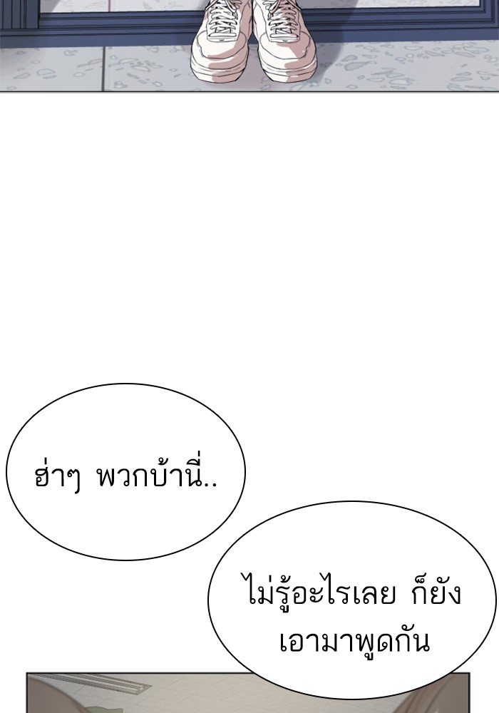หน้า 143