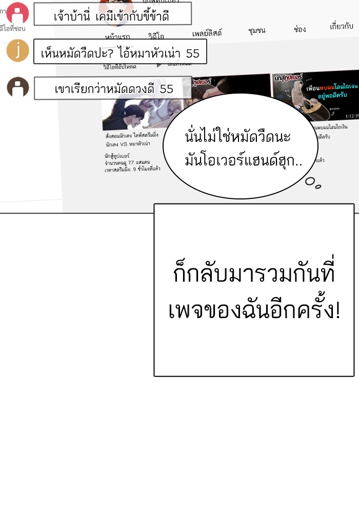 หน้า 74