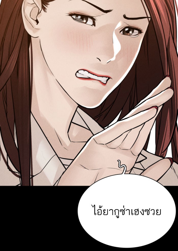 หน้า 101