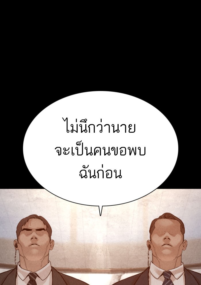 หน้า 103