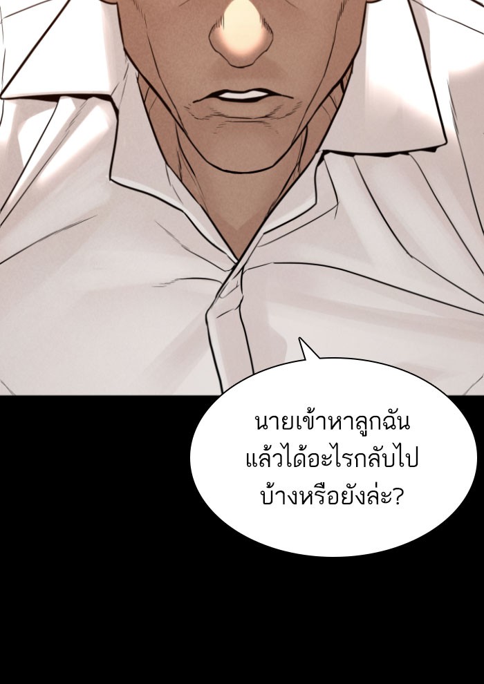 หน้า 109