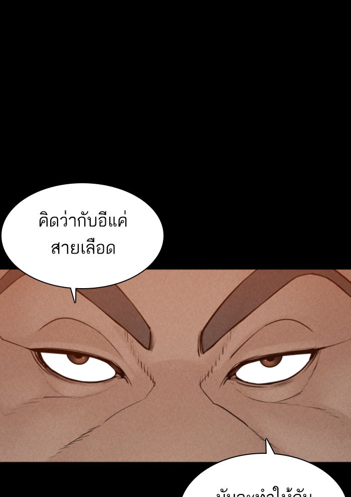 หน้า 110