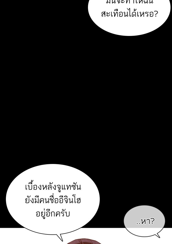 หน้า 111