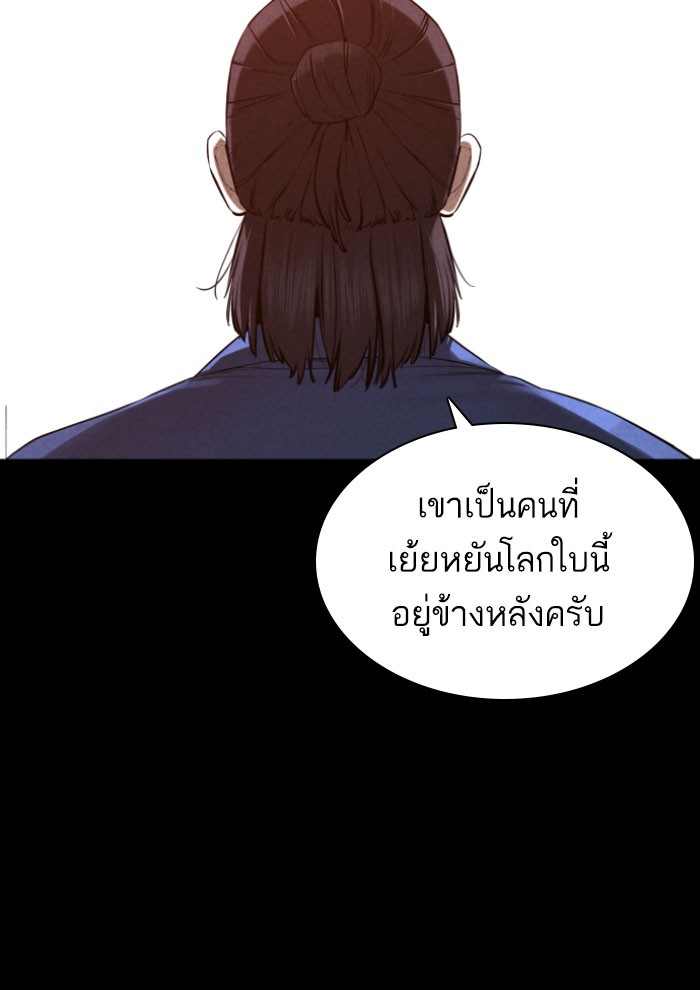 หน้า 112