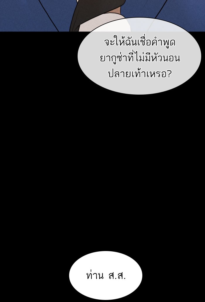 หน้า 116