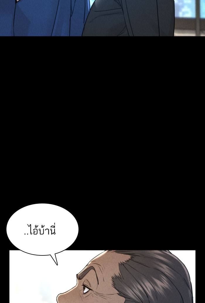 หน้า 119