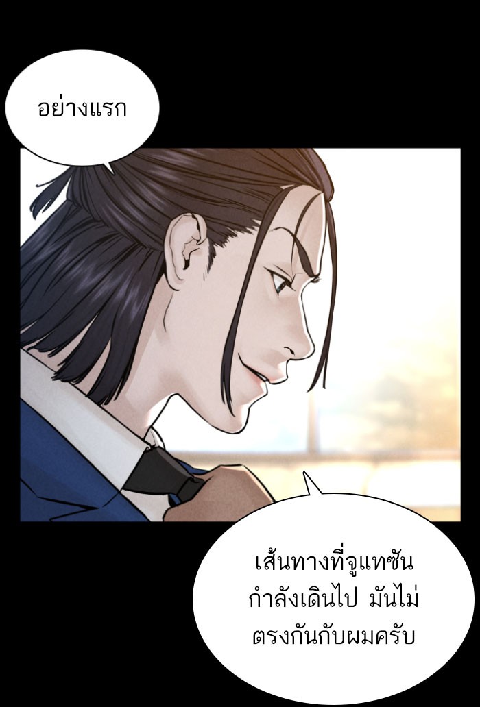 หน้า 121