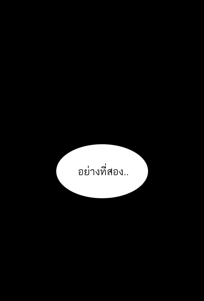 หน้า 122