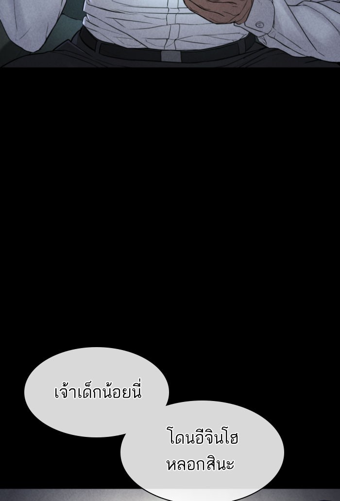 หน้า 129