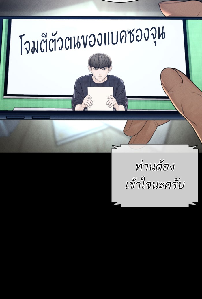 หน้า 130