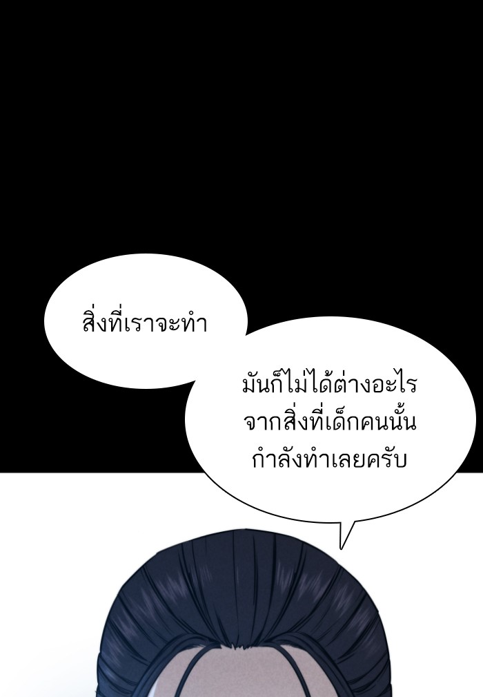 หน้า 131