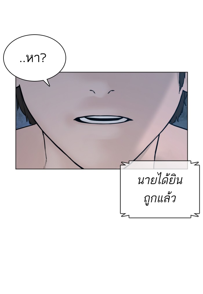 หน้า 143