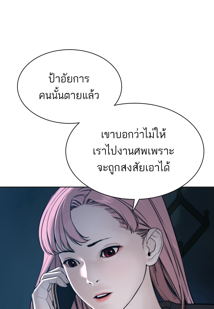 หน้า 144