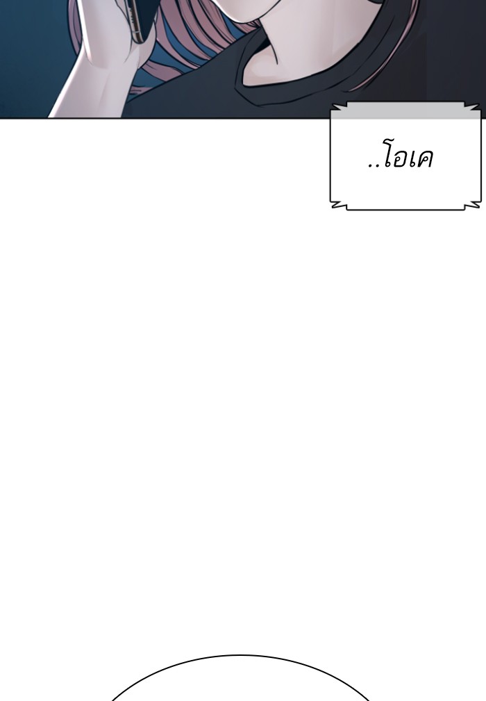 หน้า 145