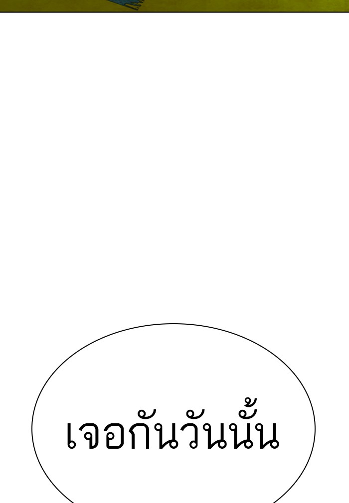 หน้า 148
