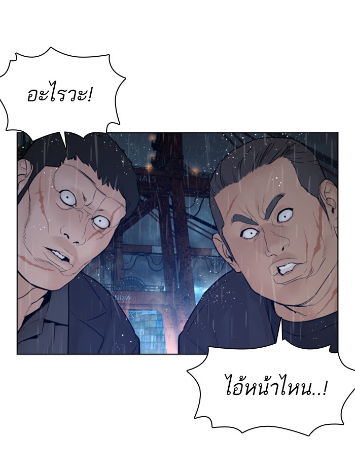 หน้า 118