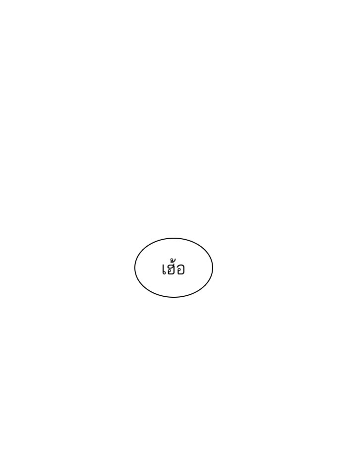หน้า 119