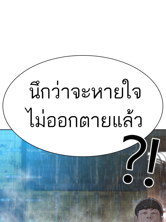 หน้า 120