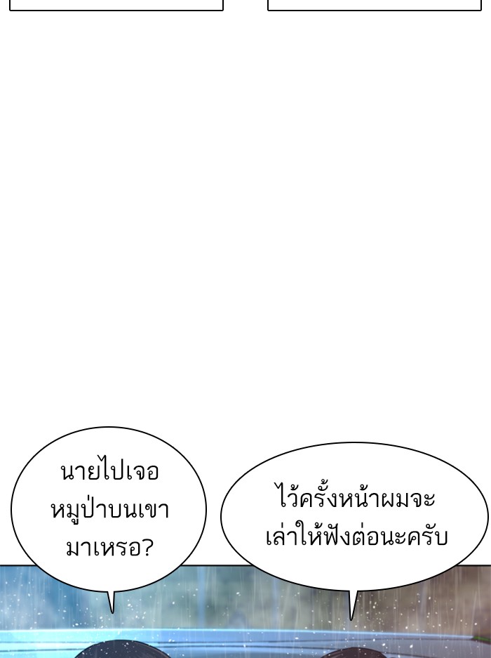 หน้า 124