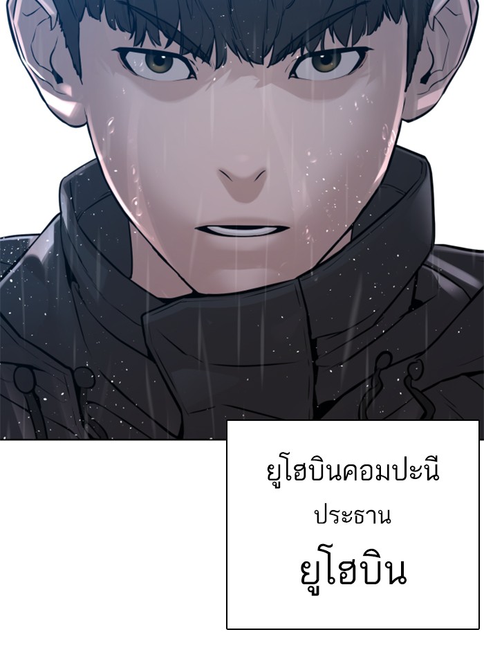 หน้า 127