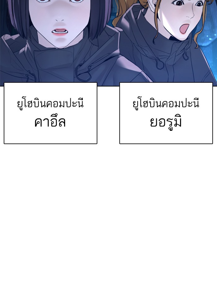 หน้า 133