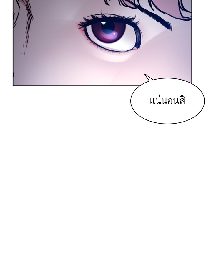 หน้า 136