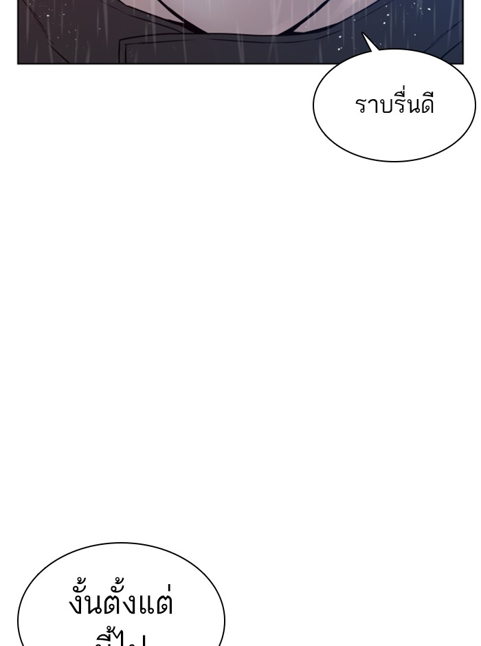 หน้า 140