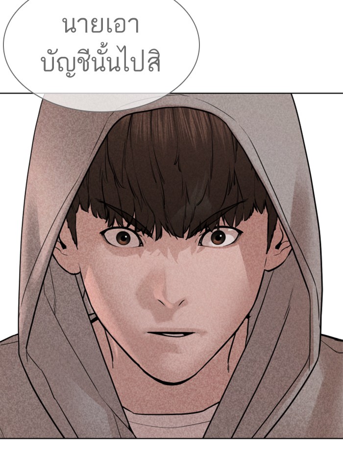 หน้า 149