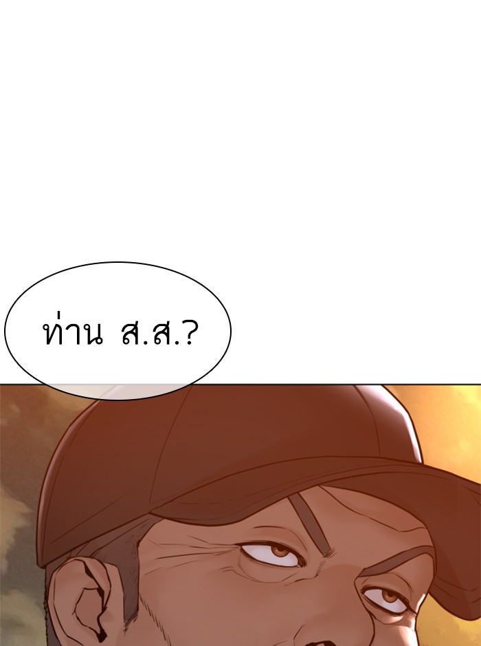 หน้า 74