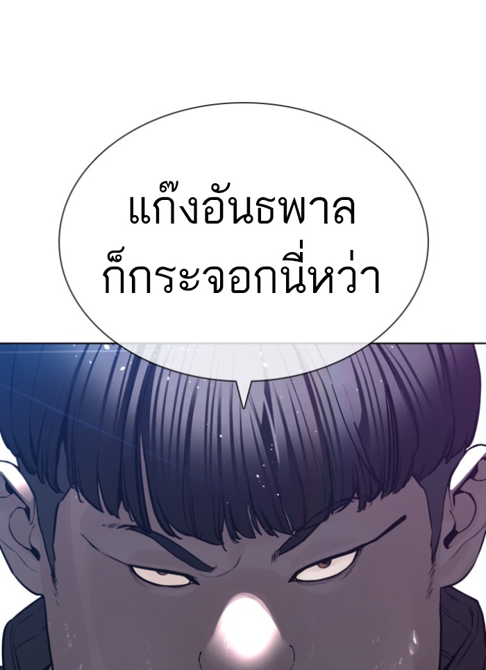 หน้า 102