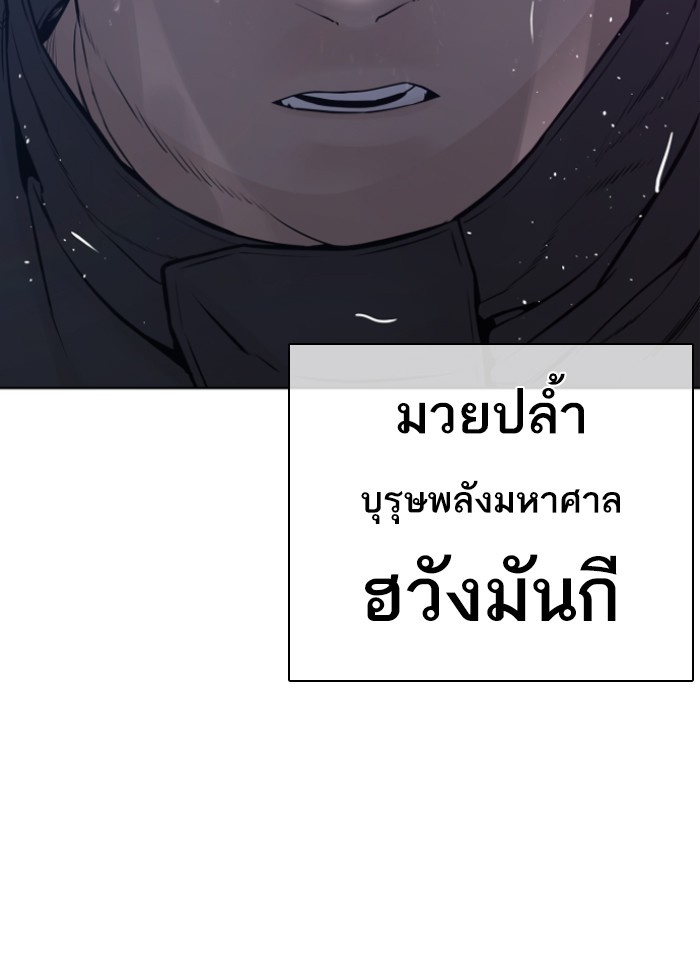หน้า 103