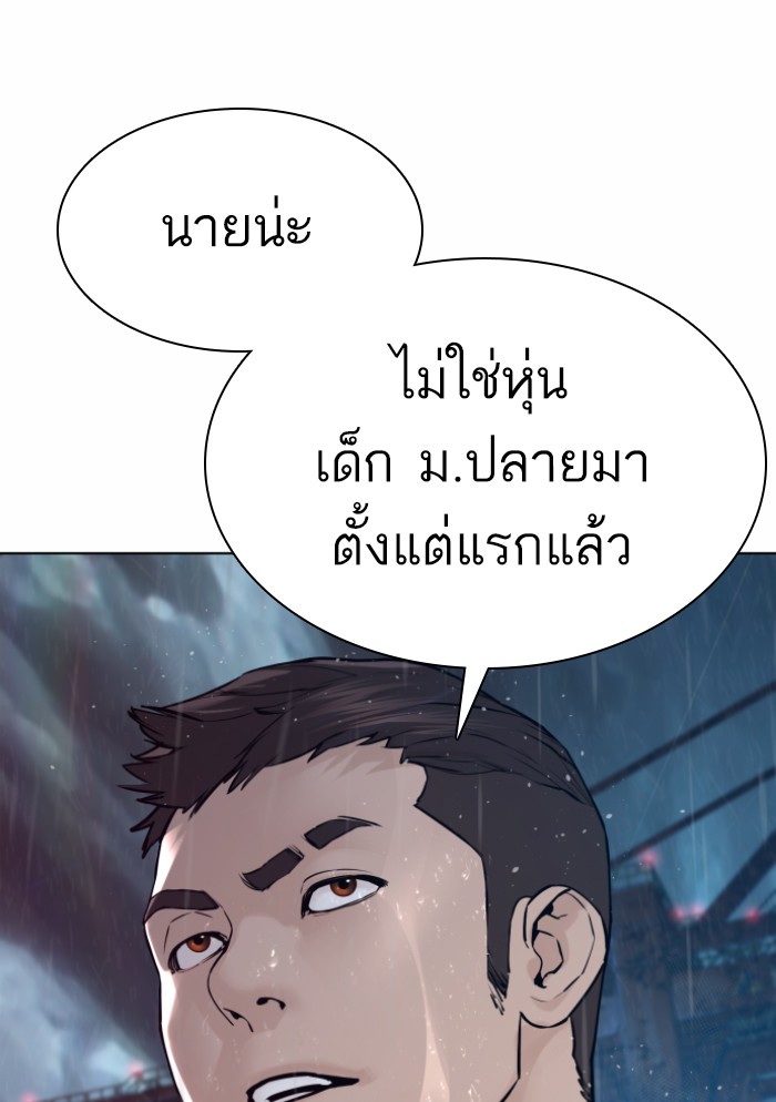 หน้า 110