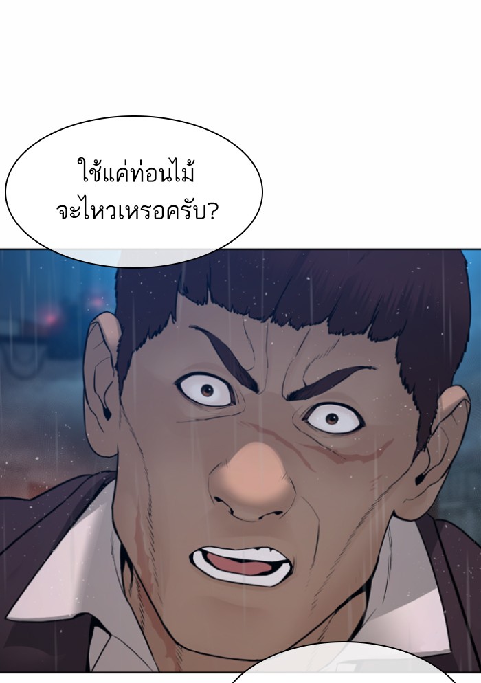 หน้า 120