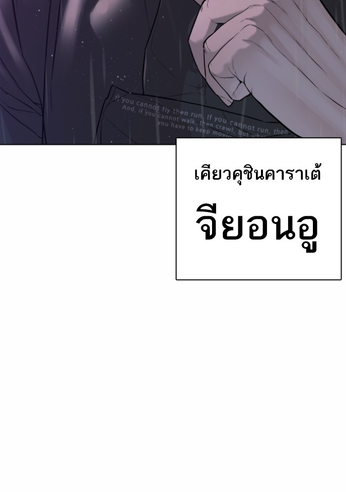 หน้า 123