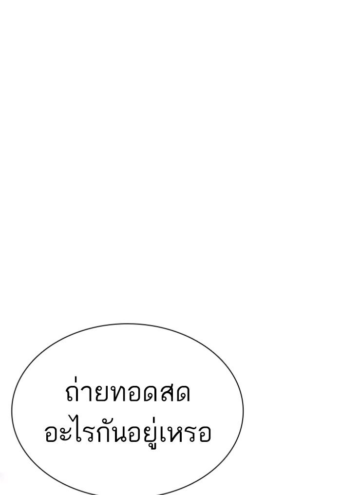หน้า 130