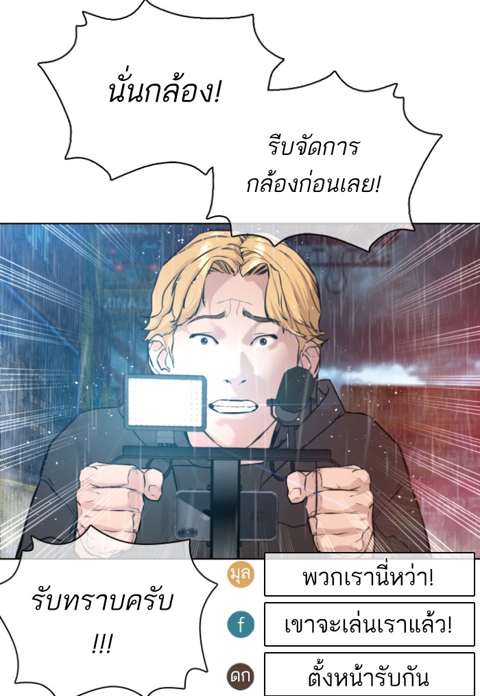 หน้า 133