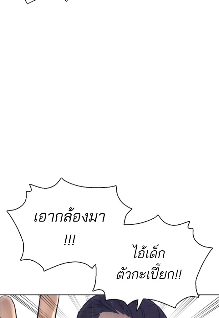 หน้า 134
