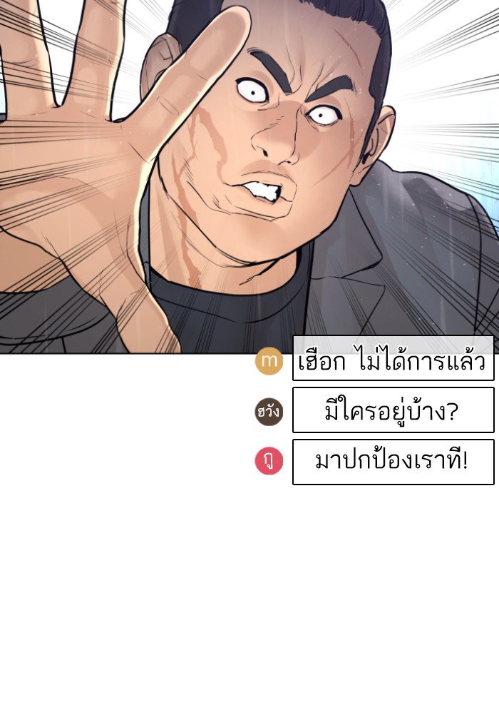 หน้า 135