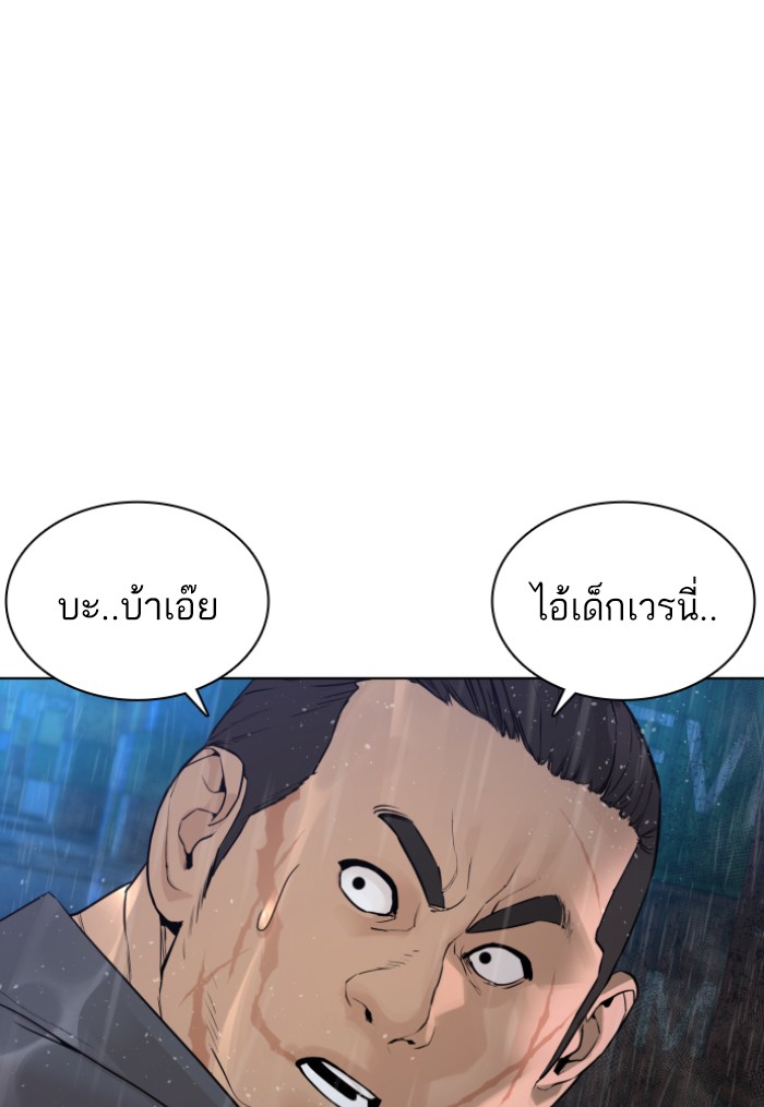 หน้า 138