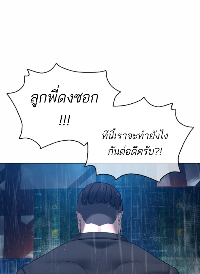 หน้า 148