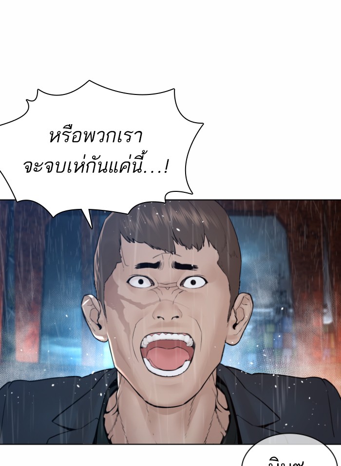 หน้า 154