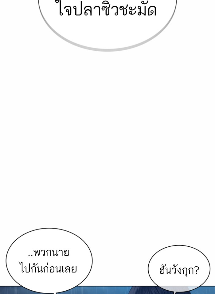 หน้า 158