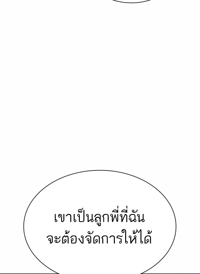 หน้า 160