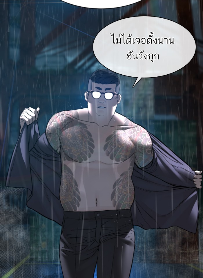 หน้า 161