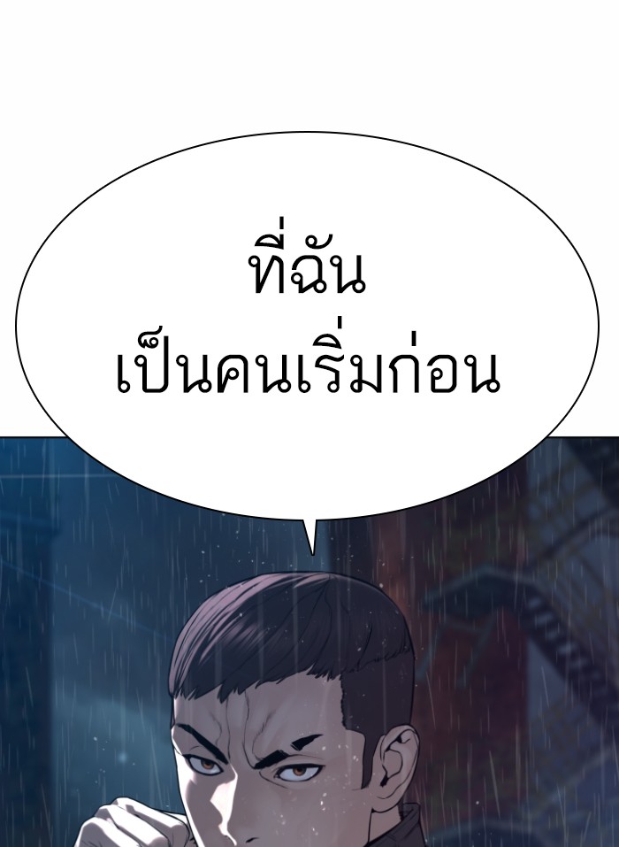 หน้า 169