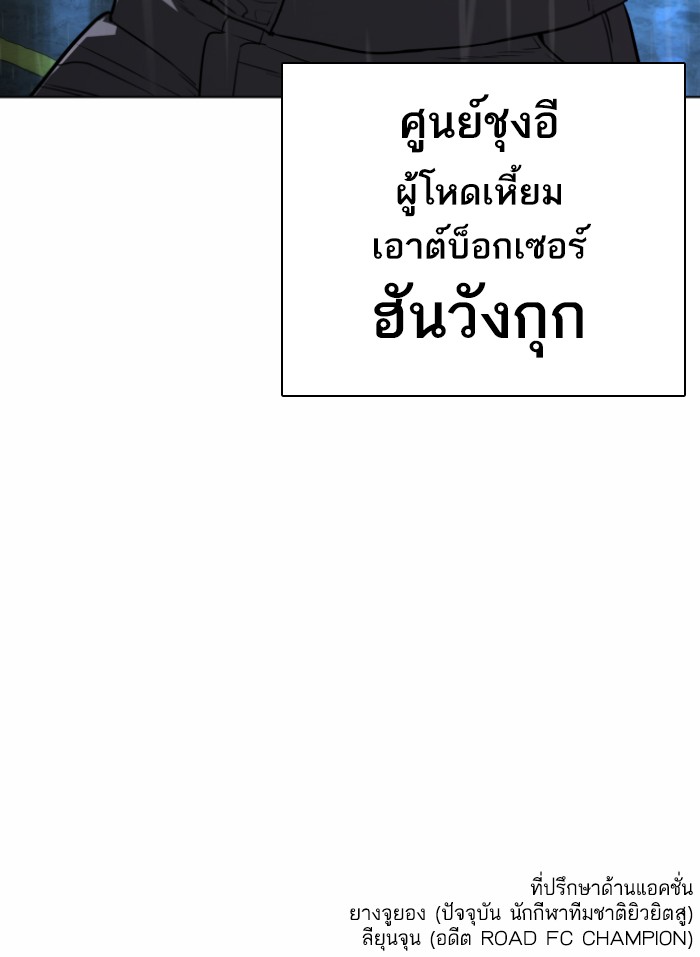 หน้า 171