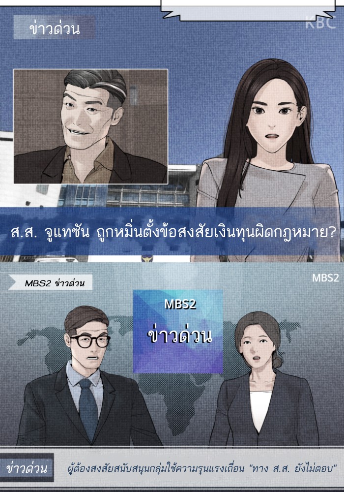 หน้า 79