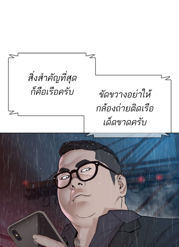 หน้า 82