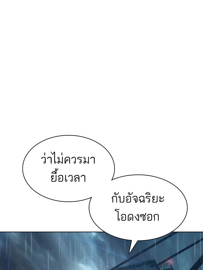หน้า 102