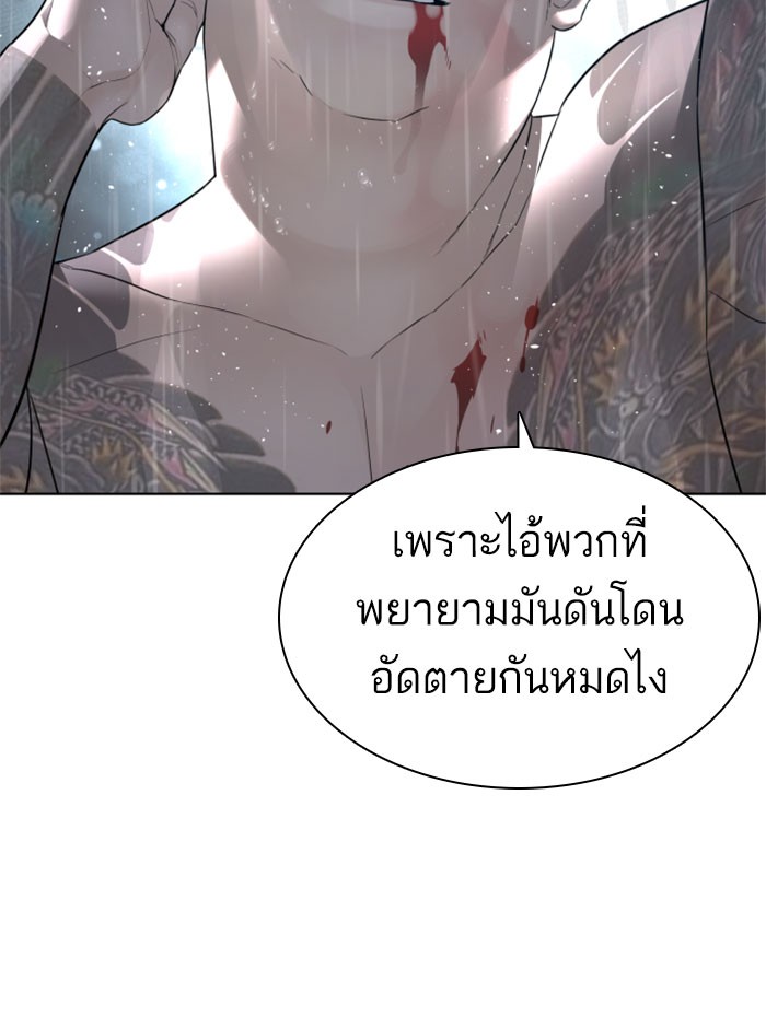 หน้า 106